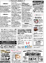 蔵王人 vol.012