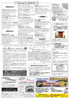 蔵王人 vol.028