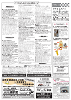 蔵王人 vol.048