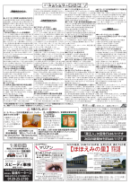 蔵王人 vol.066