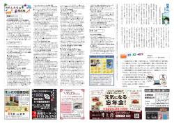 蔵王人 vol.070