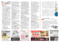 蔵王人 vol.071