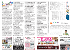 蔵王人 vol.073