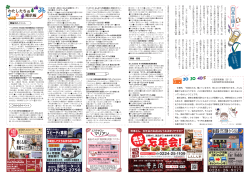 蔵王人 vol.081