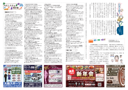 蔵王人 vol.083