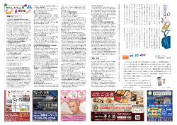 蔵王人 vol.091