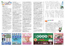 蔵王人 vol.096