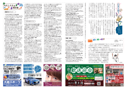 蔵王人 vol.097