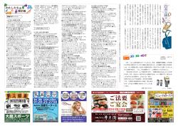 蔵王人 vol.099