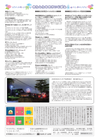 わすれず山 vol.033